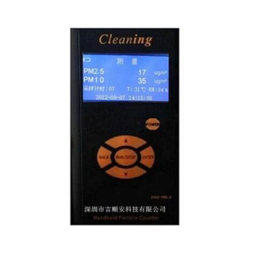 货供应便捷检式PM25PM10粉尘测吉顺安仪空气净化效率粉现尘检.测