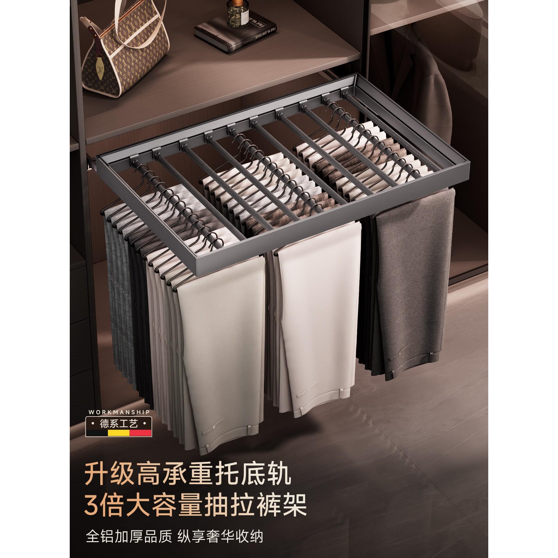 NUOMI诺米裤架衣柜内置伸缩抽拉滑轨多功能顶装侧装裤抽挂裤子轨