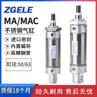 15X200SCA 63X15X25X30X50X60X75X100X125 MAC迷你气缸50