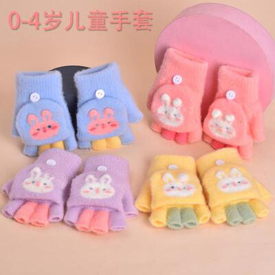 Wholesale Children's Gloves for Autumn and Winter - Thickene