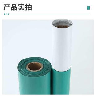 绿色连卷快递袋白色快递连卷袋子批发电商自动打包机用包装袋