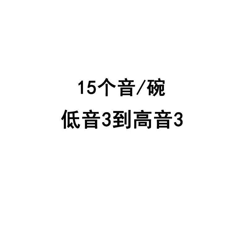 新款专业打打击乐冷器碗音阶碗琴中老年门乐器风中国敲碗音乐碗碗