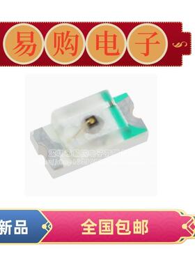 0603贴片LED 红黄蓝翠绿白橙紫冰蓝粉红色灯高亮发光二极管灯珠