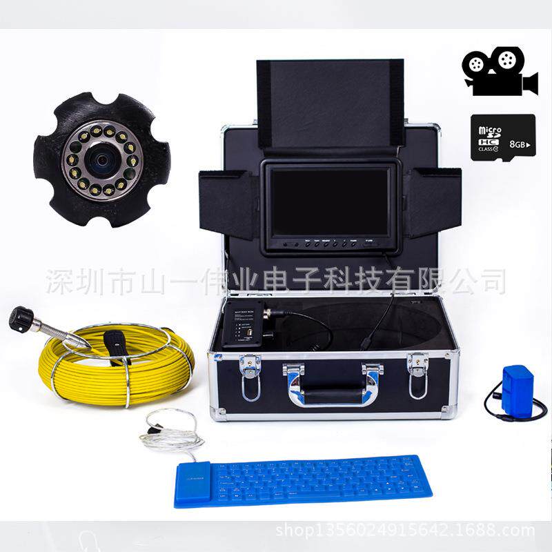 带键盘功能工业管道内窥镜9寸清摄像机下水道探测仪LP91A-30R