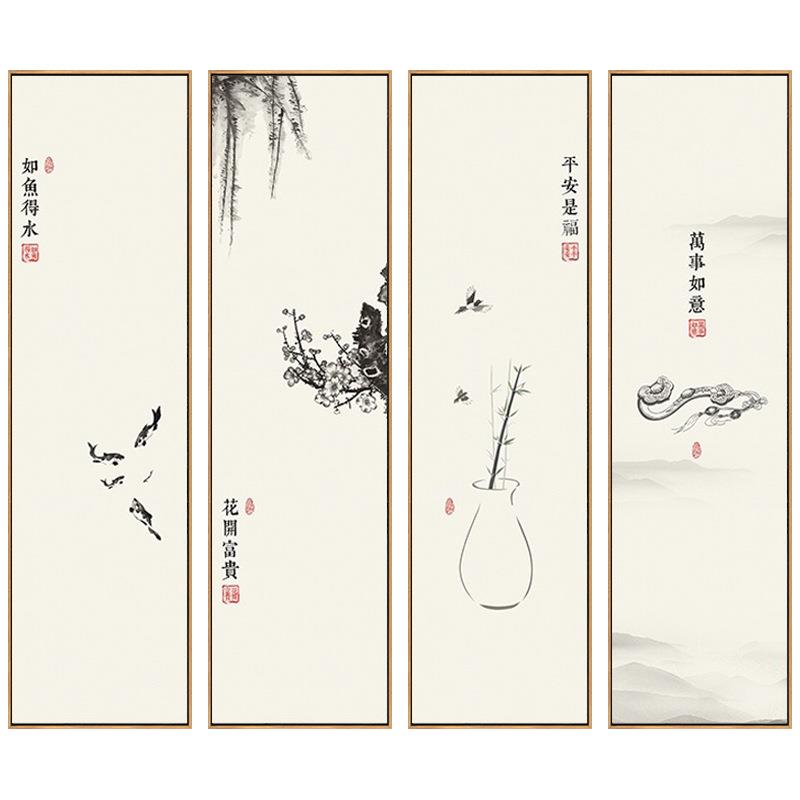 新中式客厅装饰画禅意水墨茶室挂画吉祥花开富贵平安玄关四条屏竖