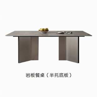 轻奢长方形岩板餐桌椅组合家用小户型亮光高端现代简约饭桌 意式
