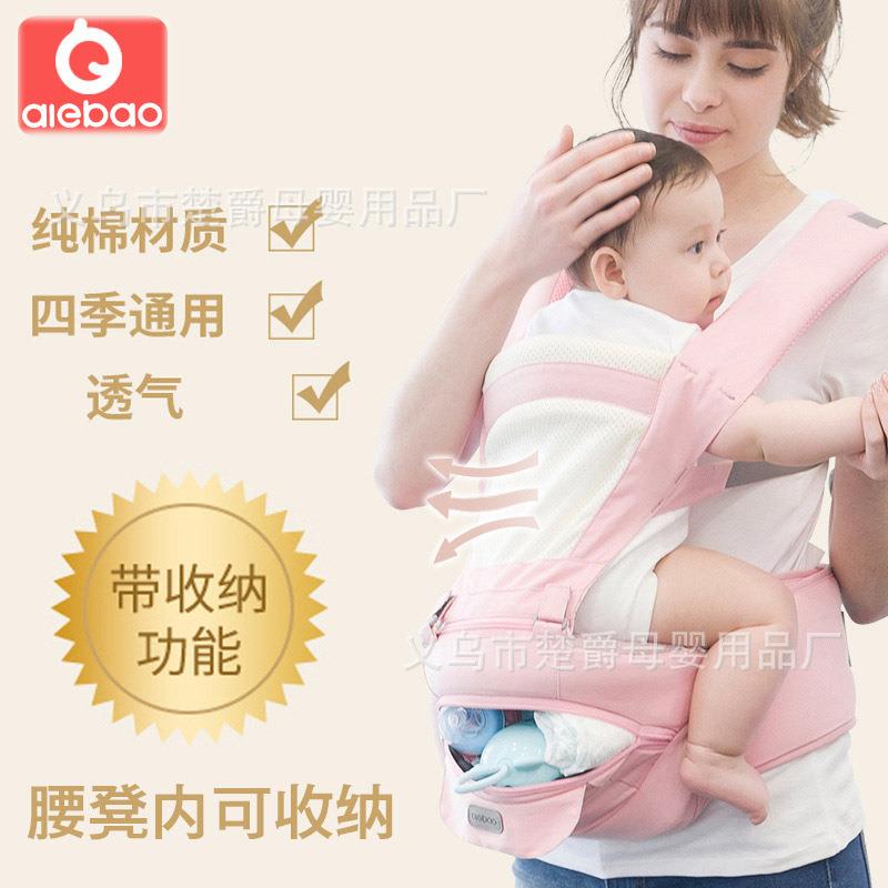 2026新款宝宝腰凳前抱式四季通用多功能纯棉婴儿背带轻便可收纳