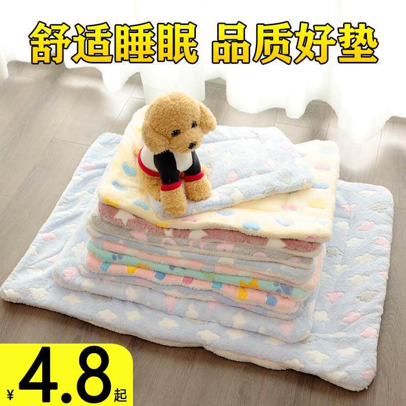 宠物猫咪垫狗狗垫子睡垫睡觉用毛毯专用棉垫毛绒垫毯子狗窝垫保暖,宠物/宠物食品及用品,猫狗垫子,淘宝优惠券,粉丝福利购,淘宝优惠卷