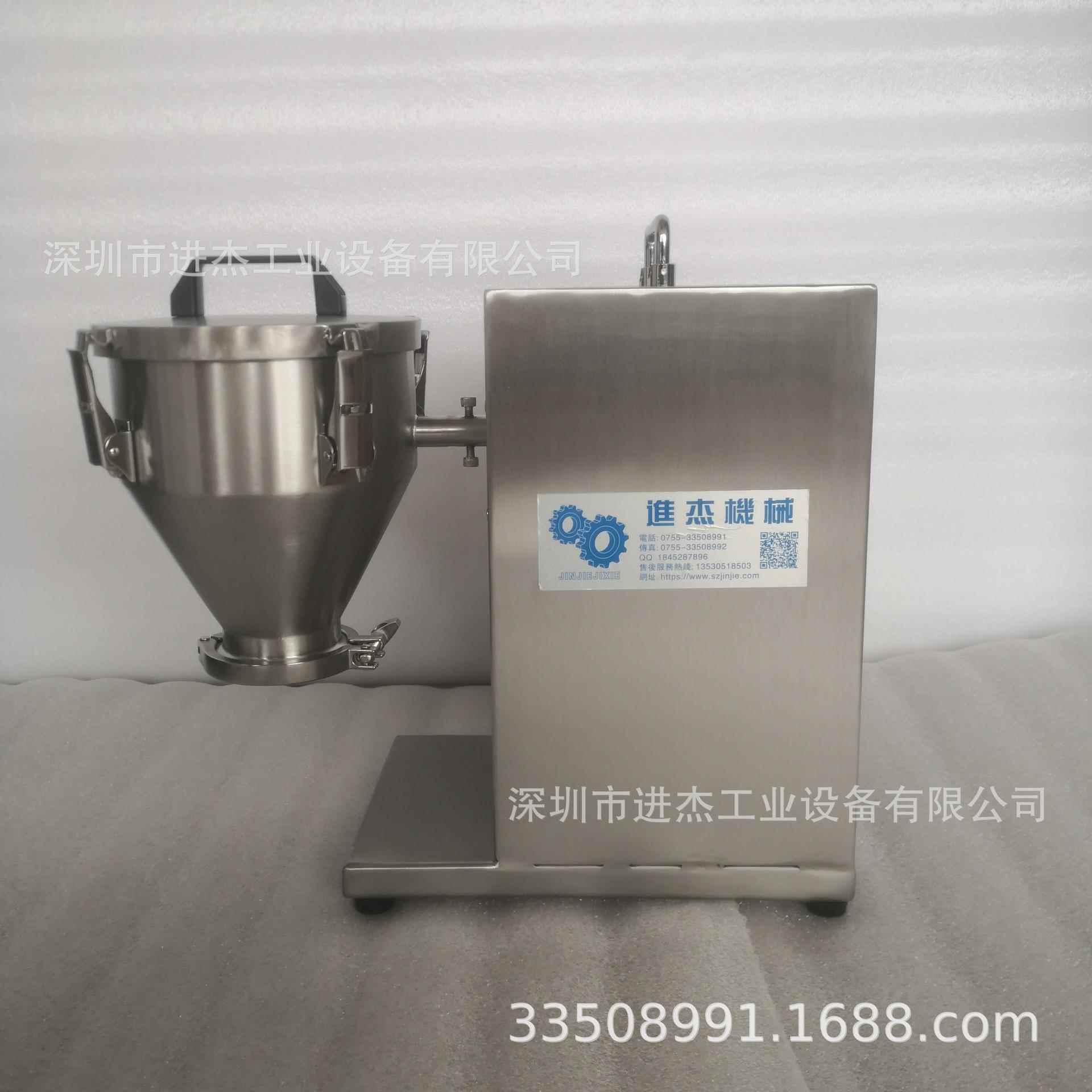 仪混匀仪11KG混匀千克混合YG-1KG仪旋混料仪转1000ml混料仪