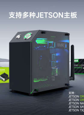 英伟达NVIDIA Jetson Orin nano NX铝合金机箱保护外壳金属散热