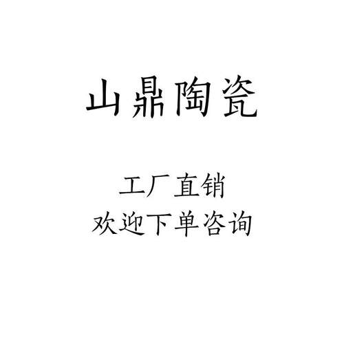 草木灰釉仿古水滴公道杯功夫茶具日式陶瓷公杯家用茶海分茶器定制