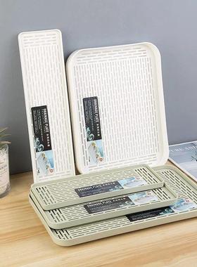 塑料沥水托盘客厅厨房杯子茶水托盘双层沥水盘茶盘家用果蔬水果盘