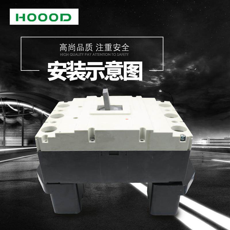 现货供应板后插入式底座CM1-800塑壳断路器附件NM1-800板后插入式