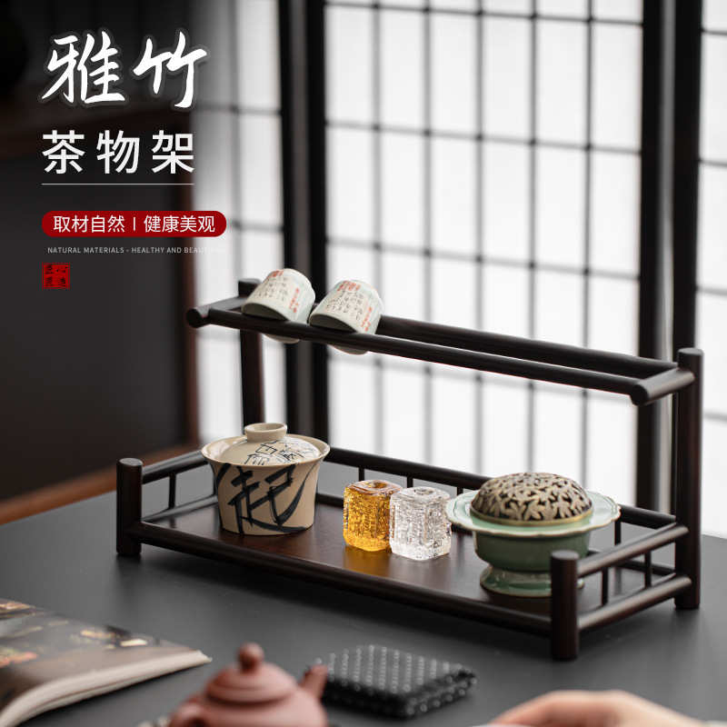 竹制多层博古架沥水杯架茶杯茶壶收纳架中式桌面茶具展示架置物架