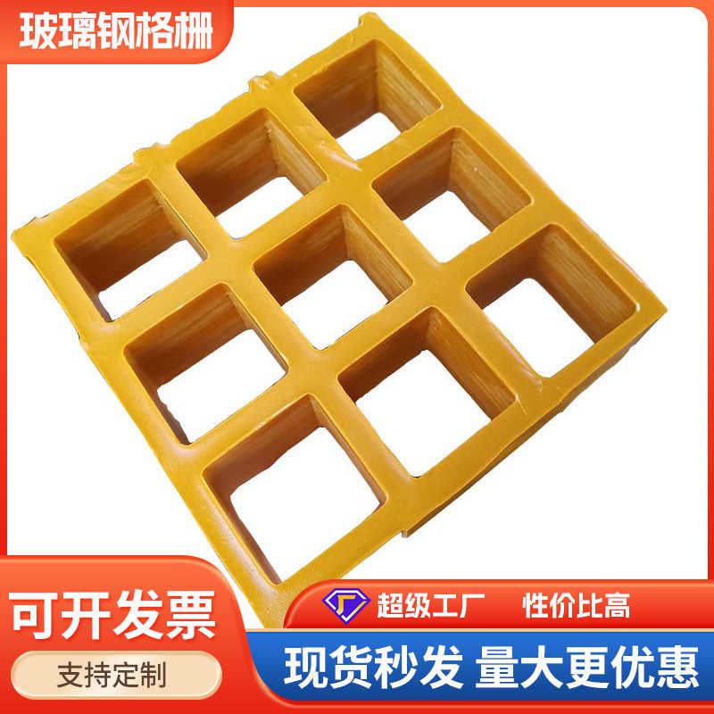 玻璃钢养殖漏粪格栅 洗车房地面排水格栅 市政绿化树篦子格栅