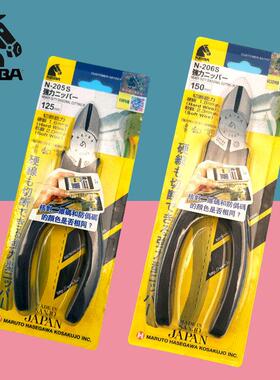 KEIBA马牌 5寸6寸斜口钳 N-205S N-206S 斜嘴钳 电工剪线 线钳工