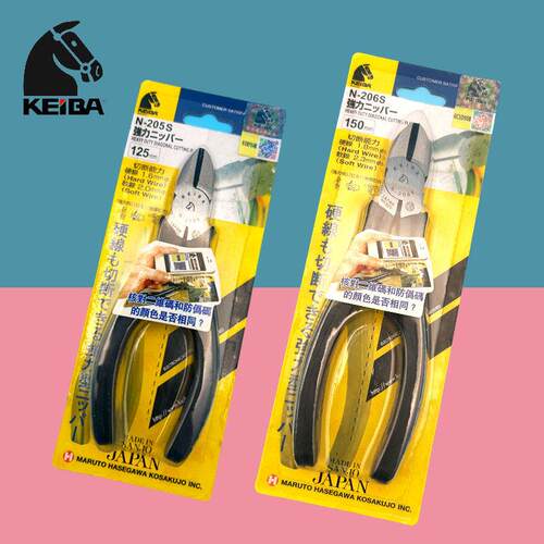 KEIBA马牌 5寸6寸斜口钳 N-205S N-206S 斜嘴钳 电工剪线 线钳工
