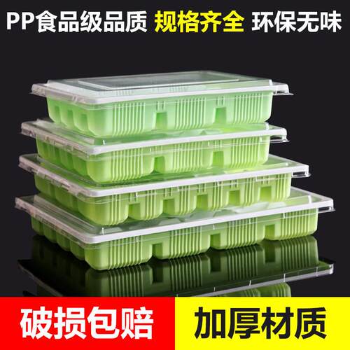 速冻饺子盒一次性水饺盒20格外卖饺子打包盒商用高档分格托盘带盖