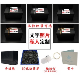 新x黑色超大号礼物盒长方形，特大包装盒情人节盒空盒子可放品