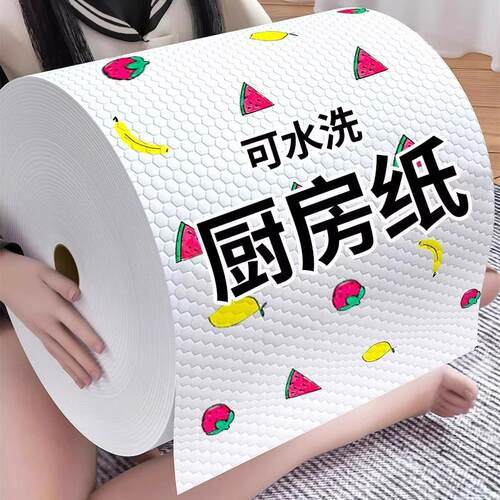Lazy Cloth Disposable Kitchen Towels, Highly Absorbent and O