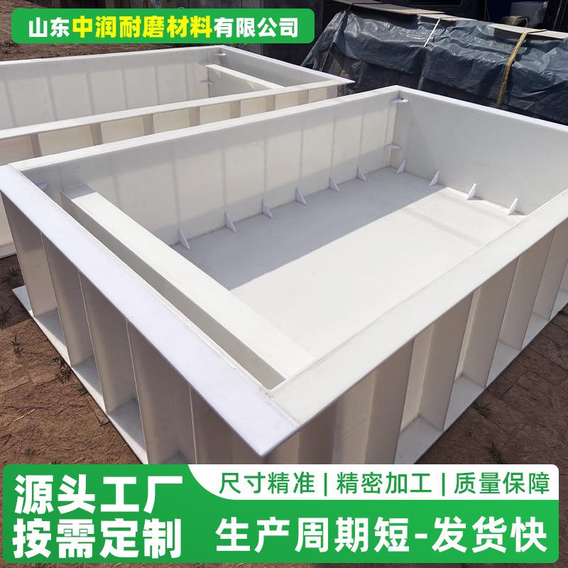 供应pp塑料水箱电镀酸洗槽可焊接沉淀过滤池聚丙烯鱼池鱼箱pp水箱