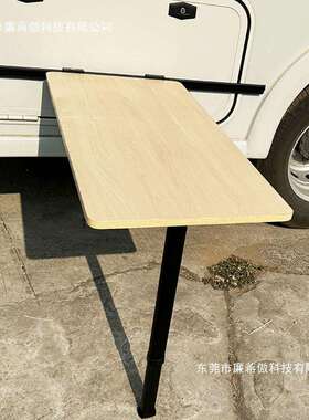 黑色车桌腿改游艇装用RV-ZT02品可拆卸房缩桌腿顶部可折伸叠桌脚