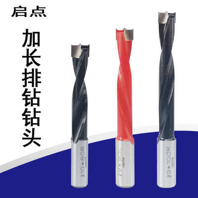 加长排钻机钻头浪合金钻头木工排钻钻头开孔器三合一正反转钻头潮