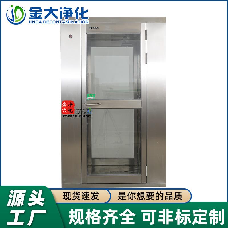 金大自动互全不锁锈钢道风淋室单人单吹风淋通JD-FLS-1室人淋货物