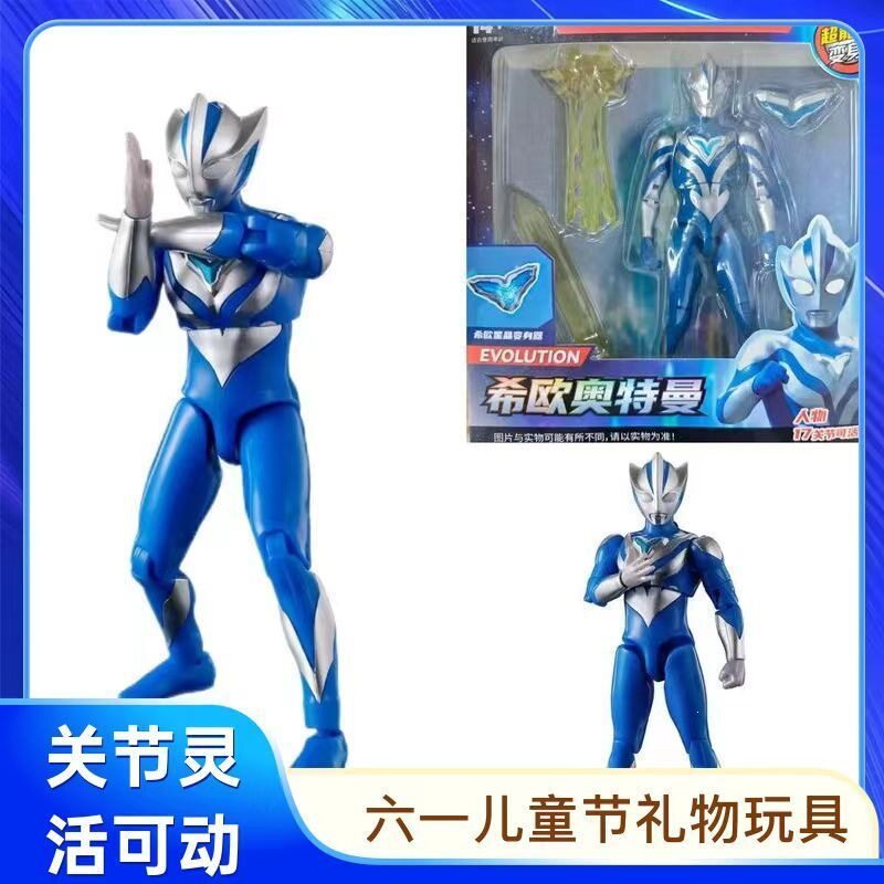 奥特动手男孩儿童奥特曼玩具专区