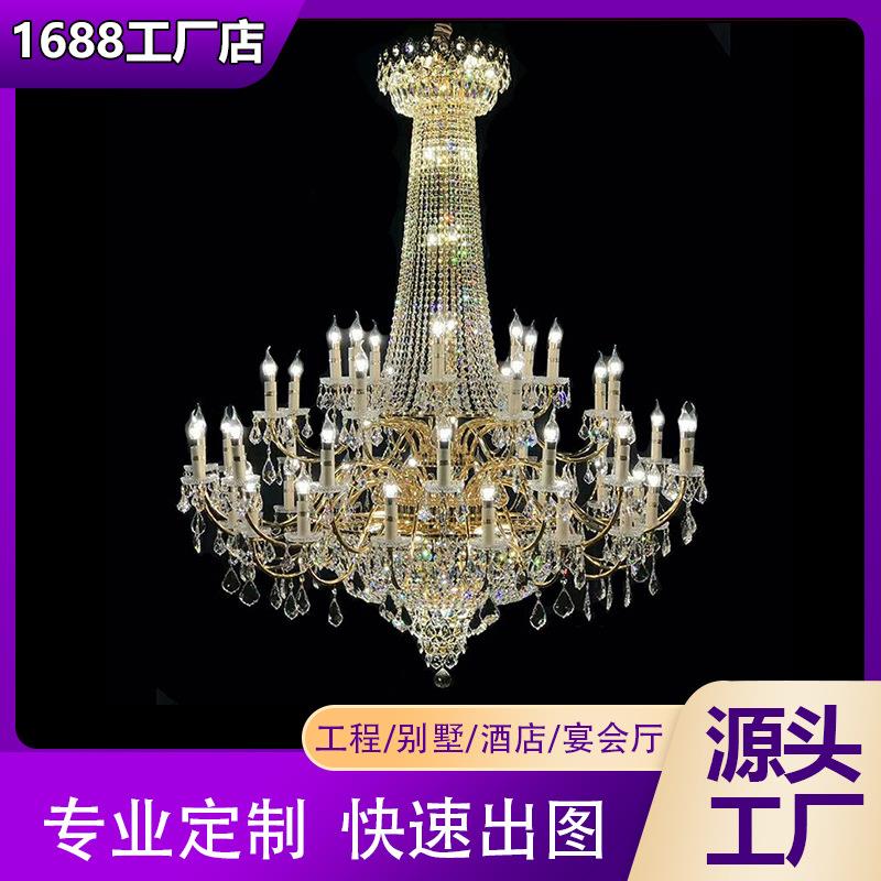 店欧厅式水晶吊灯奢华别墅客吊灯酒婚礼堂水宴晶灯铁艺婚庆95730