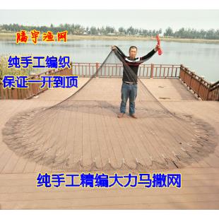 纯手工大力马线 线撒网手抛网旋网捕鱼网抛网传统撒网渔网铅坠撒