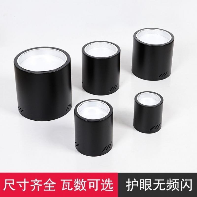 led明装筒灯圆形吊线吊灯商用店铺免开孔商场理发店办公楼4S店厂