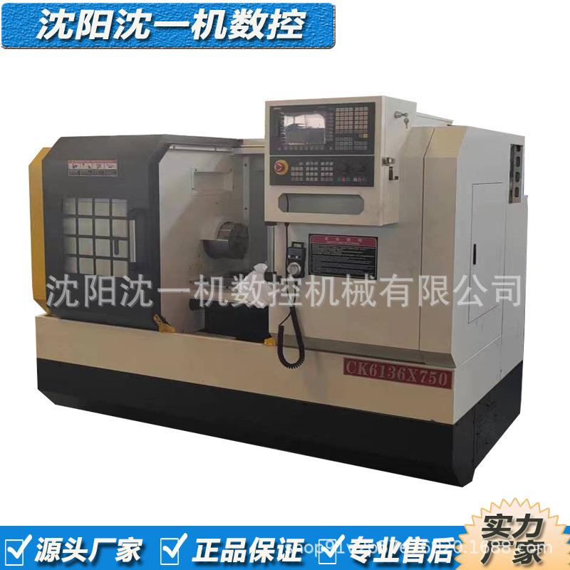 CK6136小型卧式数控机床全自动经济型数控车床金属切削设备