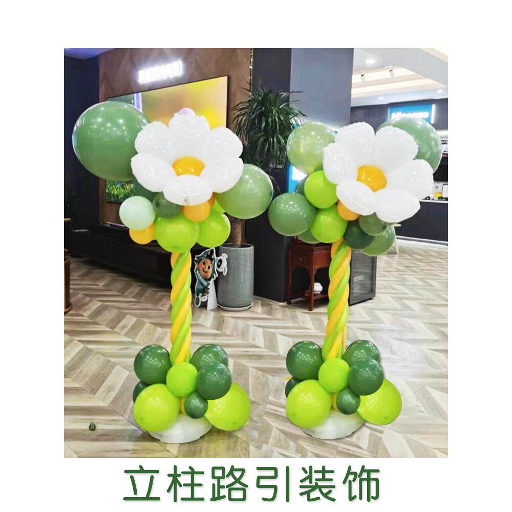 元旦节绿色森林系气球幼儿园开学教室拱门立柱支架子落地装饰