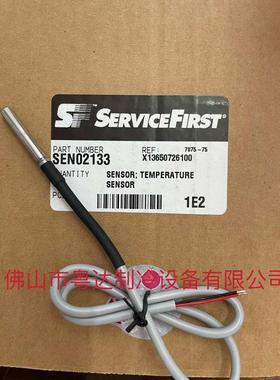 特灵离心机温度传感器探头SEN02133 X13650726转接头SEN02039