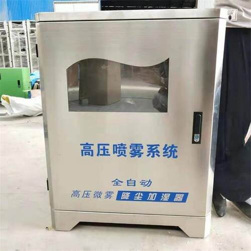 全自动定时工地围挡喷淋料仓煤棚降尘车间喷淋系统