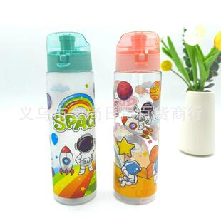 Wholesale Cartoon Rainbow Astronaut Pattern Straw Cup with L