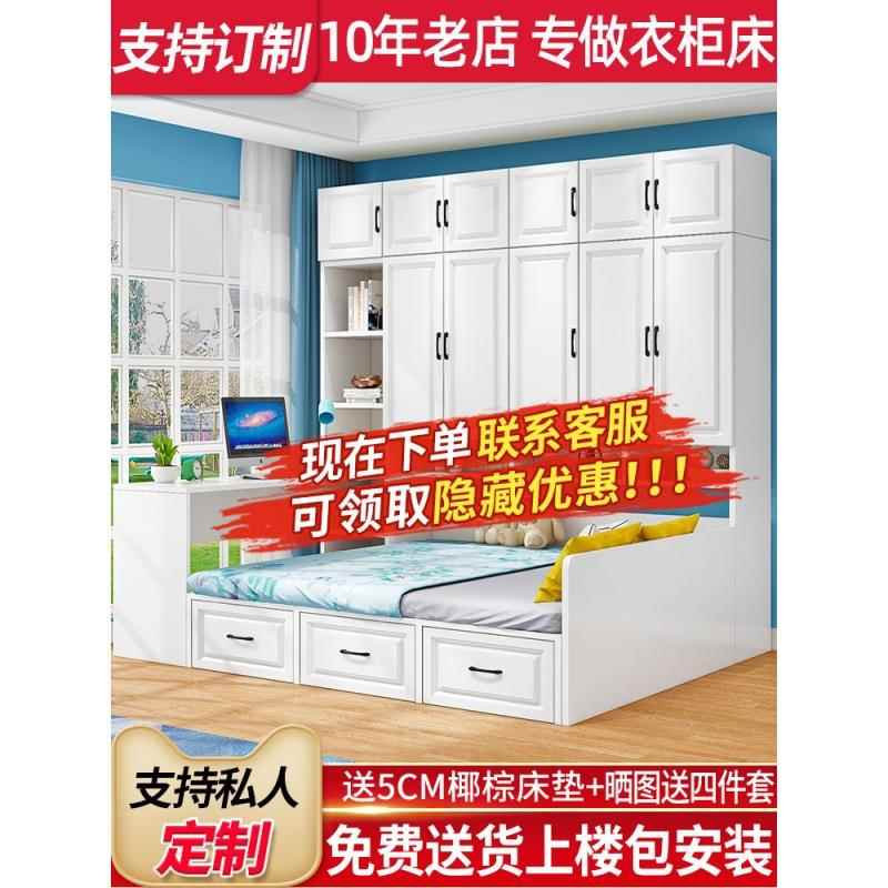 榻榻米床衣柜一体小户型实木书桌衣柜床组合多功能一体简约儿童床