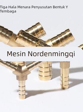 人字铜宝塔Y型三通氧气管软皮管水管接头4 6 8 10 12 14 16 19MM