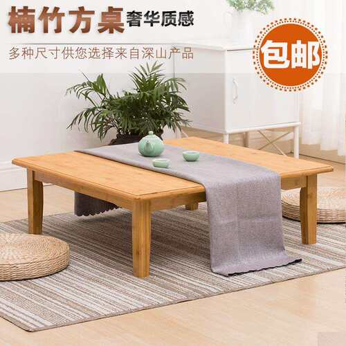 竹炕木方桌实正方形饭桌飘zzm-0789窗榻榻米小桌子家用楠床上桌桌