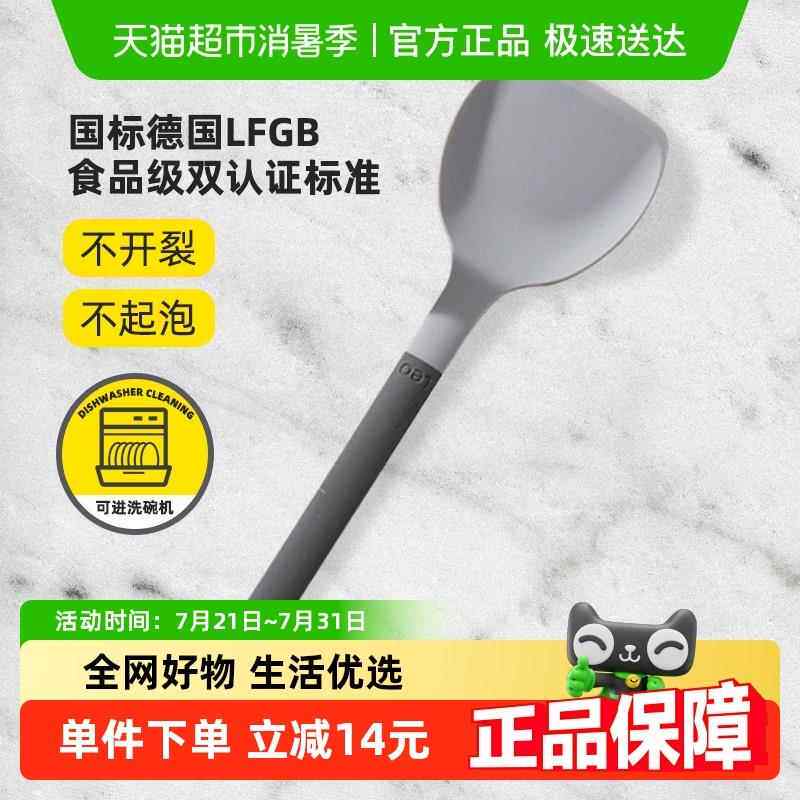 BergHoff贝高福Leo不伤锅矽胶锅铲不沾锅专用家用炒菜铲子耐高温