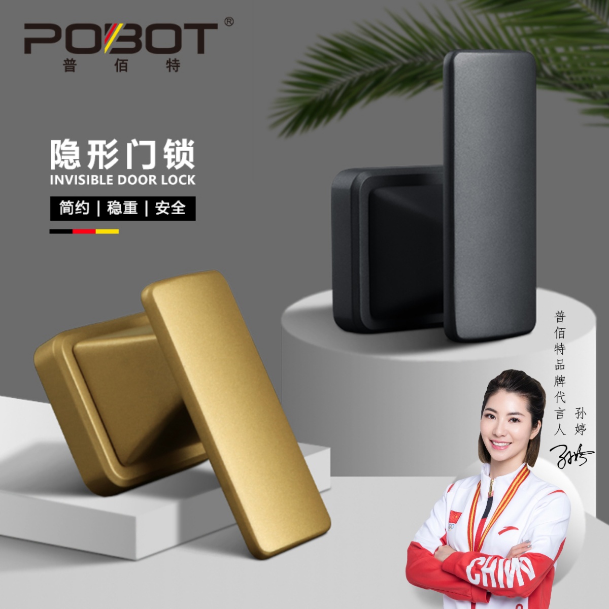 双面隐形门锁单面锁室内门隐藏微型锁卧室背景墙暗门单边锁带钥匙