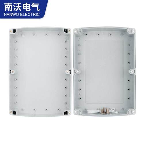 280*195*135灰盖防水盒 固定耳防水盒 户外防水分线盒 塑料