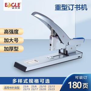 益而高文具风云大号省力订书器 办公财务档案专用厚层重型订书机
