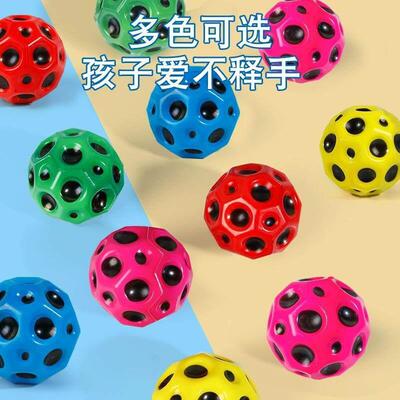 High Resilience Hole Ball Soft Bouncy Ball Anti-fall Moon Sh