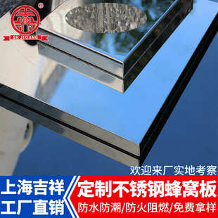 饰板酒店吊顶客厅波浪板装 厂家供应不锈钢蜂窝板镜面装 修材料现货