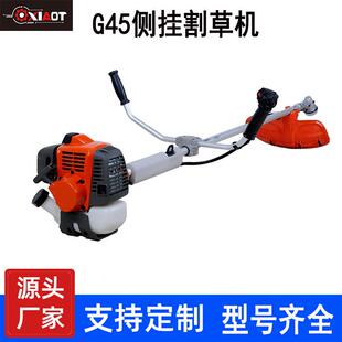 G45汽油割草机二冲程侧佳式 农用割灌机小型多功能家用园林除草机