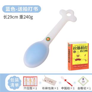 高档拍痧板经络拍养生棒排沙板硅身胶拍按摩棒全敲打捶锤背器肩打