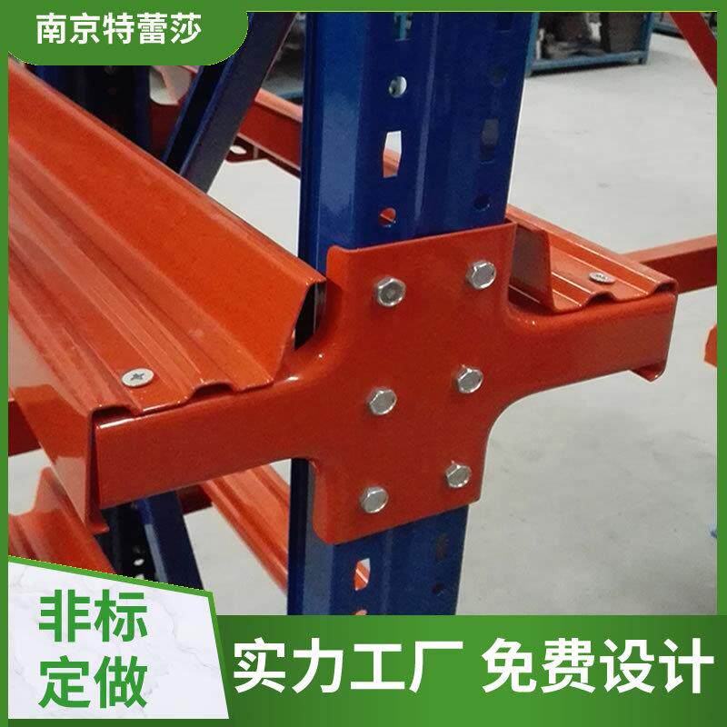 贯通式货架 驶入穿梭托盘仓储货架冷库冷链通高位廊式托盘货架