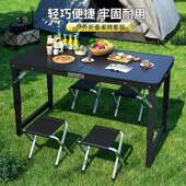折叠桌户外摆摊夜市地手提桌简易餐桌多功能学习便携铝合金小桌子